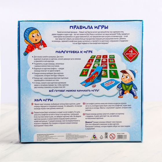 !09 Настольная игра «Новогодний БУМ!»