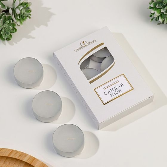Набор свечей чайных ароматизированных &quot;Сандал и ши&quot;, 6 шт, 12 гр