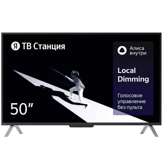 Телевизор LED 50&quot; Yandex YNDX-00092 черный 4K Ultra HD SmartTV Яндекс.ТВ
