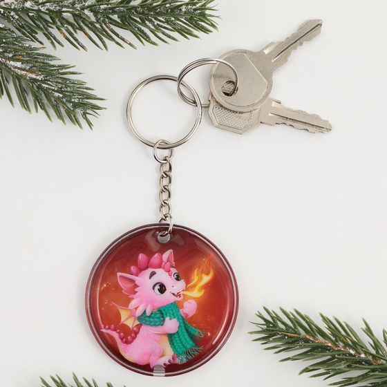 !09 Набор из 2-х штук: Брелок с фонариком «Уютного нового года», 5 х 5 см.