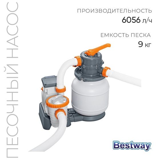 Фильтр-насос Bestway 58497, 220-240V, 6056 л/ч, для бассейна, песочный