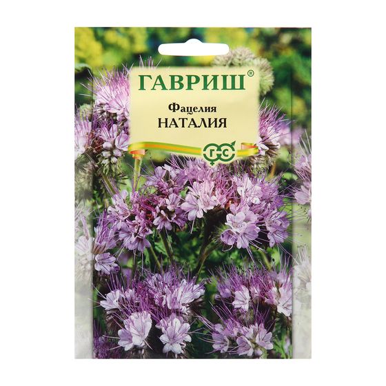 Семена Фацелия &quot;Наталия&quot;, ц/п,  20 г