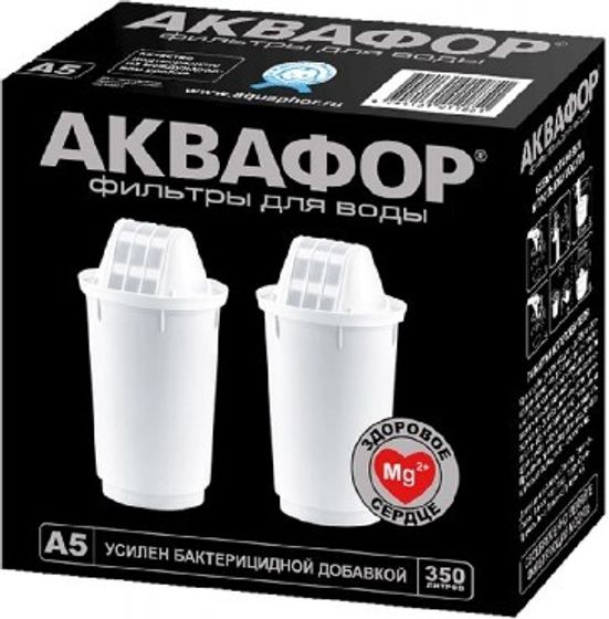 Комплект картриджей Аквафор A5 для кувшинов ресурс:350л (2шт)