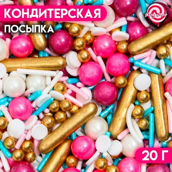 Кондитерская посыпка «Девичьи слёзы», 20 г