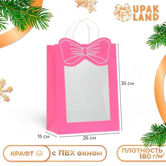 Пакет подарочный новогодний с окном &quot;Бант&quot; 26 х 35 х 15 см.