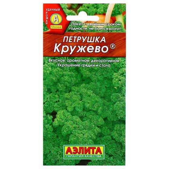 Семена Петрушка кудрявая &quot;Кружево&quot;, 2 г