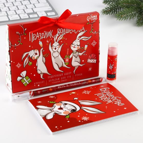 !09 Подарочный набор блокнот, ручка и бальзам для губ "Волшебство рядом"