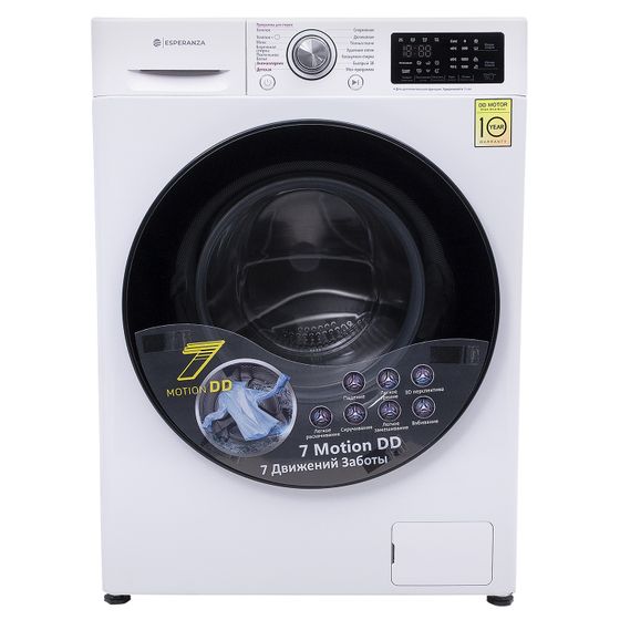 Стиральная машина Esperanza WMF712IBD06 белый 7кг 1200об/мин