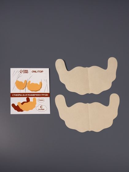 Стикеры для поддержки груди, р-р C (22×13 см), пара, на клеевой основе, бежевые