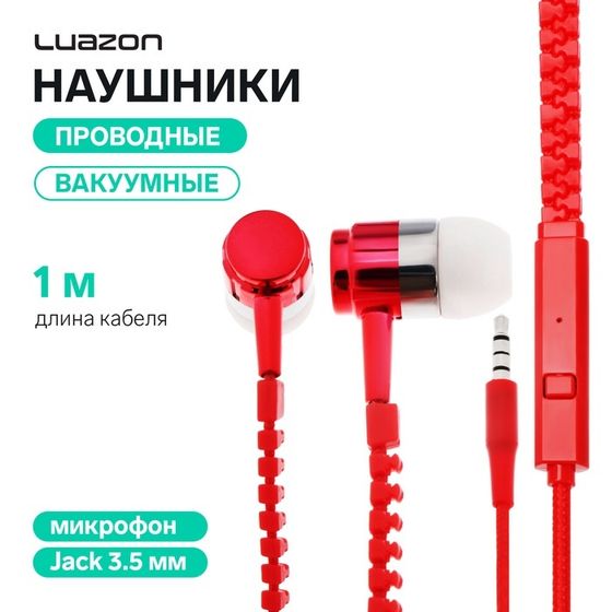 Наушники Luazon VBT 1.10 &quot;Молния&quot;, вакуумные, микрофон, красные