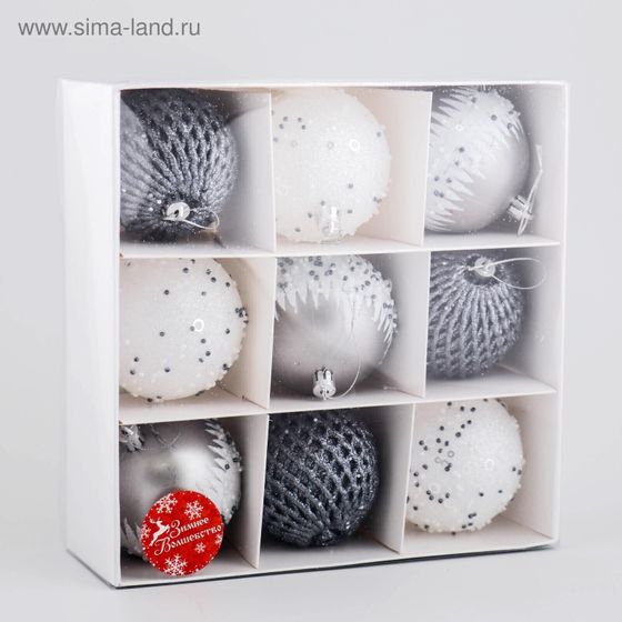 !09 Набор шаров пластик d-8 см, 9 шт &quot;Металлик&quot; россыпь