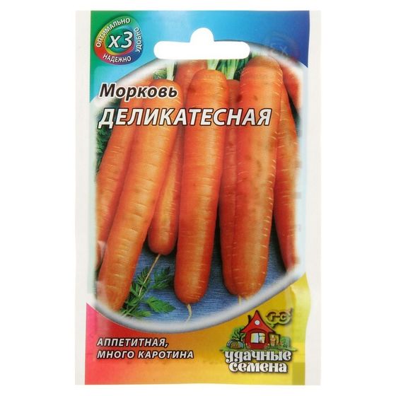 Семена Морковь &quot;Деликатесная&quot;, 1,5 г