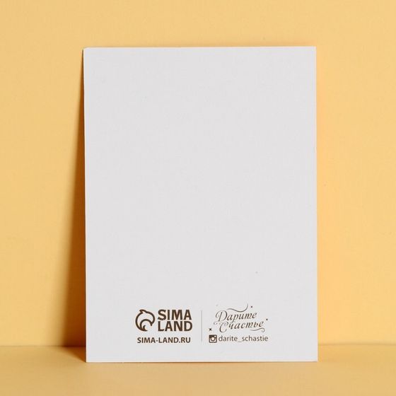 !Открытка-мини 5 штук «Расцветай» 8 х 6 см.