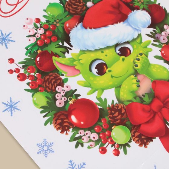 !09 НАБОР 2 ШТУКИ - Наклейка интерьерная «С Новым годом», 21 × 29.7 см.