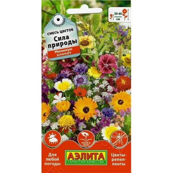 Семена &quot;Сила природы&quot;,