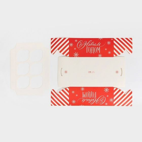 !Коробка для капкейка 2 штуки «Поздравляю с НГ», 23 × 16 × 10 см