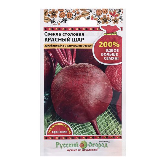 Семена Свекла &quot;Красный шар&quot;, ц/п, 5 г