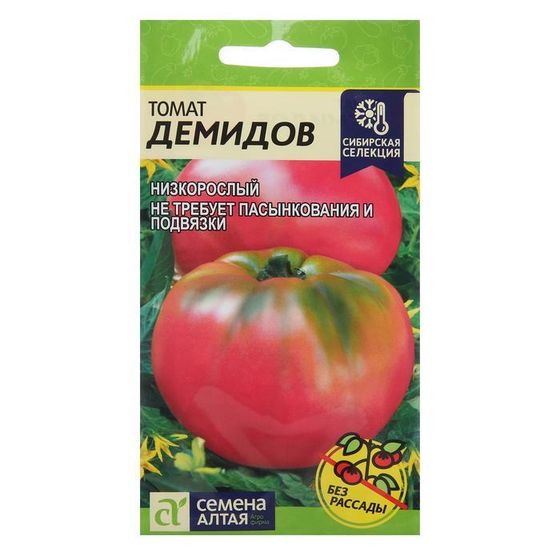 Семена Томат &quot;Демидов&quot;, Сем. Алт, ц/п, детерминантный,низкорослый, 0,05 г