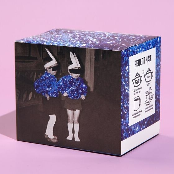 !09 Подарочный набор «Душа поёт»: чай чёрный с апельсином и шоколадом 50 г., кружка 300 мл.