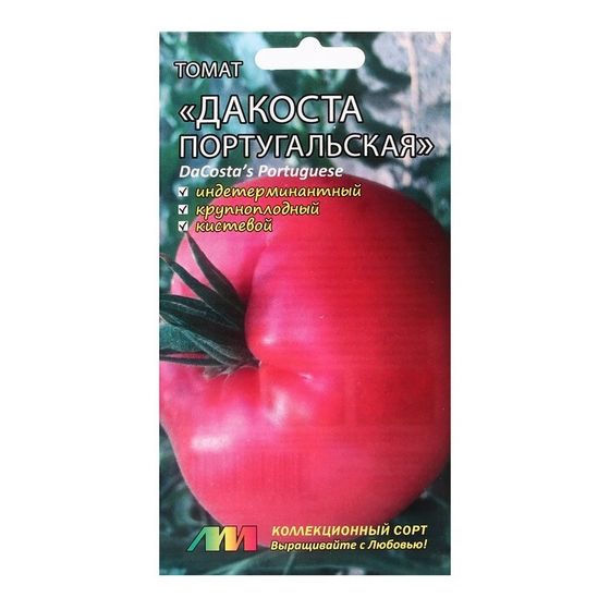 Семена Томат &quot;Дакоста португальская&quot;, 5 шт