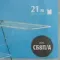 !Сушилка для белья напольная Nika СБ8П/С, складная, сушильное полотно 21 м, серебро