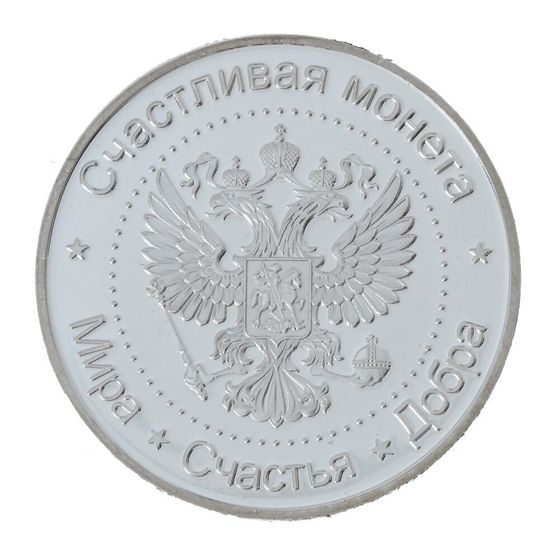 Изделие декоративное &quot;Монета Лошадь&quot;, L4,5 W4,5 H0,5 см