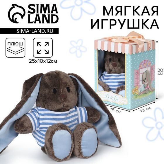 Мягкая игрушка заяц «Lu морячок», 25 см