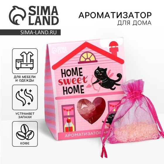 Ароматизатор для дома (саше) «Sweet home», аромат кофе, 8 х 10 см.