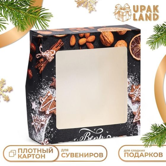 Коробка подарочная новогодняя складная с окном &quot;Верь в чудеса&quot; 15 х 15 х 4 см.