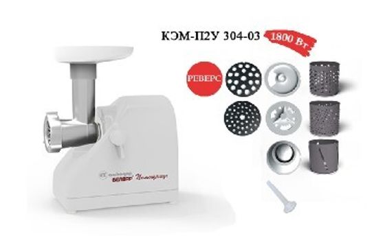 Мясорубка Белвар Помощница КЭМ-П2У-304-03 1800Вт белый