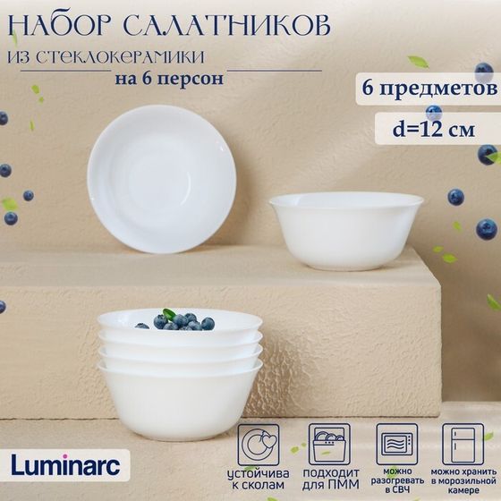 Салатники Luminarc EVERYDAY, 330 мл, d=12 см, стеклокерамика, набор 6 шт, белые