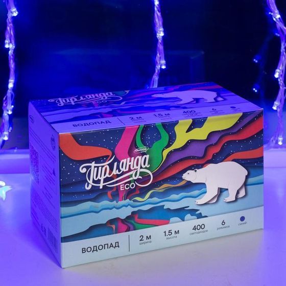 !Гирлянда «Водопад» 2 × 1.5 м, IP20, прозрачная нить, 400 LED, свечение синее, 8 режимов, 220 В