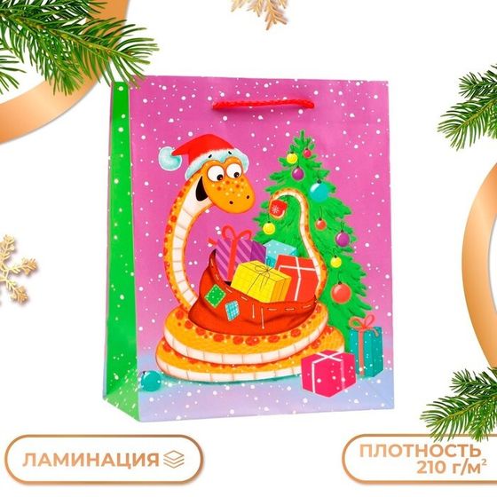 Пакет новогодний подарочный &quot;Счастливая змея Символ года&quot;, упаковка, 18 х 22,3 х 10 см.