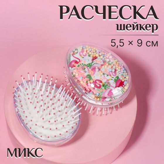 Расчёска - шейкер, 5,5 × 9 см, рисунок МИКС