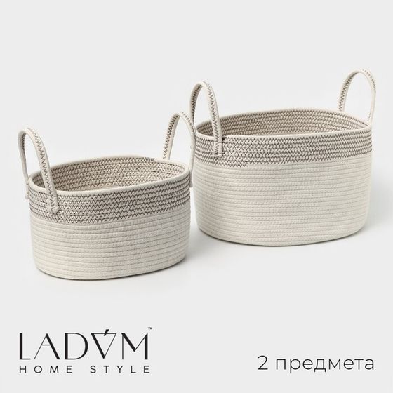Корзины для хранения LaDо́m, 2 шт, ручное плетение, хлопок, белая