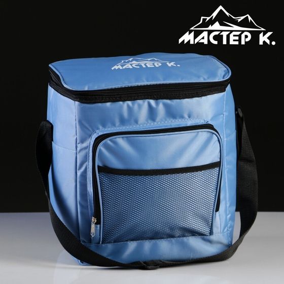Термосумка &quot;Мастер К.&quot;, 20 л, сохраняет холод до 10 ч, 34 х 22 х 30 см