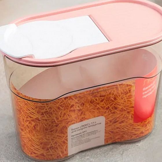 Банка ЛЮКС 1.1л для сыпучих продуктов