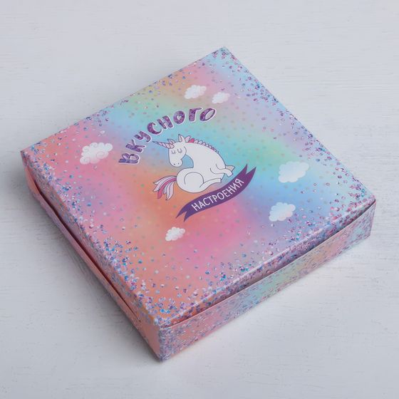 !09 НАБОР 4 ШТУКИ - Коробка складная «Вкусного настроения», 14 × 14 × 3.5 см.