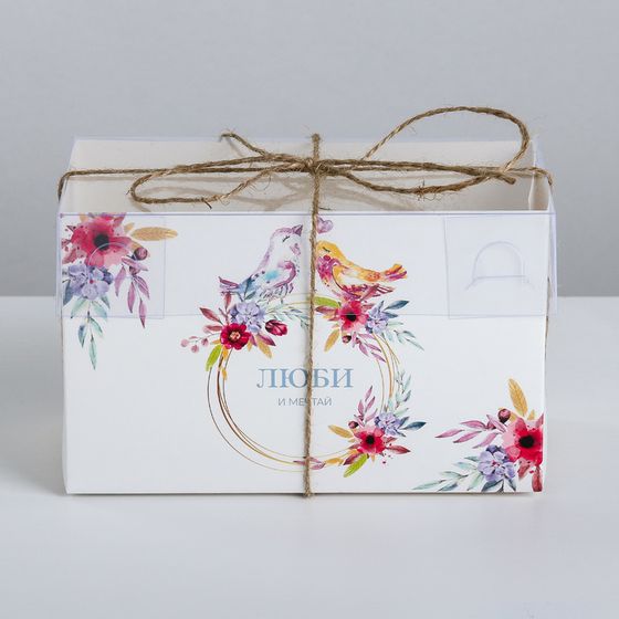 !09 Коробка (набор 5 штук) на 2 капкейка «Только для тебя», 16 × 8 × 10 см.