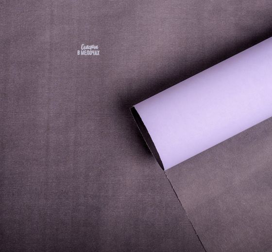 !09 Бумага крафт белый 0.68 × 8 м «Сиреневые сны»,