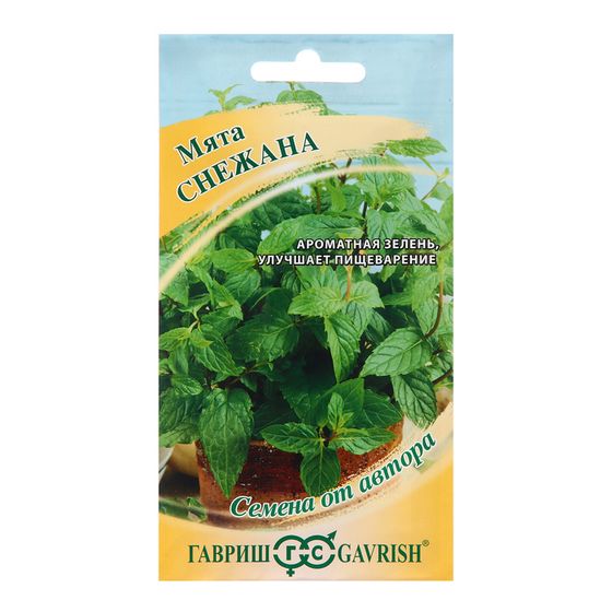 Семена Мята &quot;Снежана&quot;, ц/п,  0,05 г