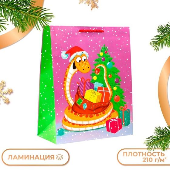 Пакет новогодний подарочный &quot;Счастливая змея Символ года&quot;, упаковка, 26 х 32 х 12 см