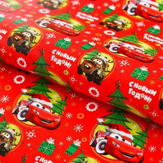 !09 Бумага упаковочная 2 листа глянцевая, 70 х 100 см «С Новым Годом!», Тачки