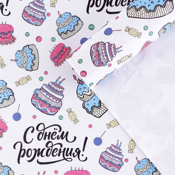 !09 Бумага упаковочная (набор 2 штуки) крафтовая «С Днём Рождения», 70 х 100 см.