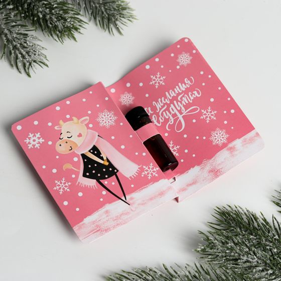 !Набор 2 штуки - Аромамасло на открытке «Ванильной радости», ваниль, 5 мл