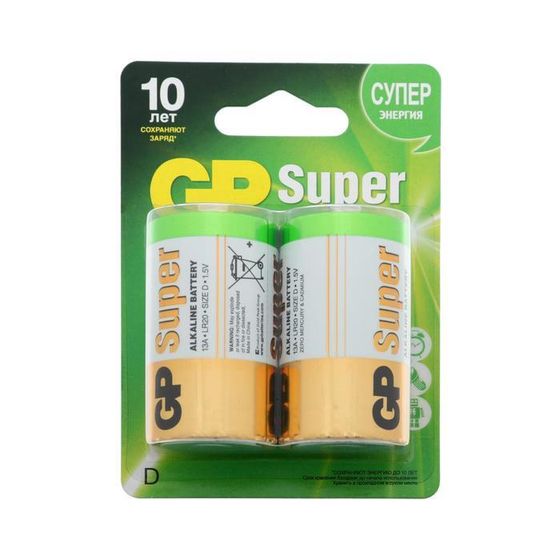 Батарейка алкалиновая GP Super, D, LR20-2BL, 1.5В, блистер, 2 шт.