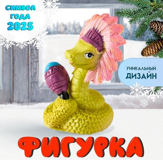 Сувенир полистоун &quot;Змея-индеец с маракасом&quot; 4,6х6 см