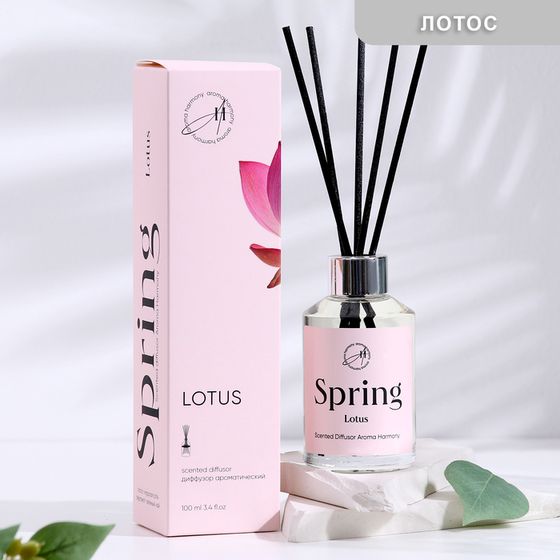 Диффузор ароматический,  &quot;Lotus&quot;, лотос,  100 мл