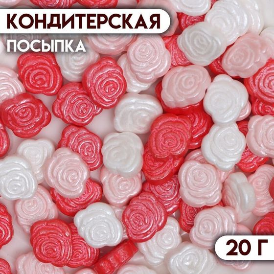 Кондитерская посыпка &quot;Розы&quot;, микс, 20 г