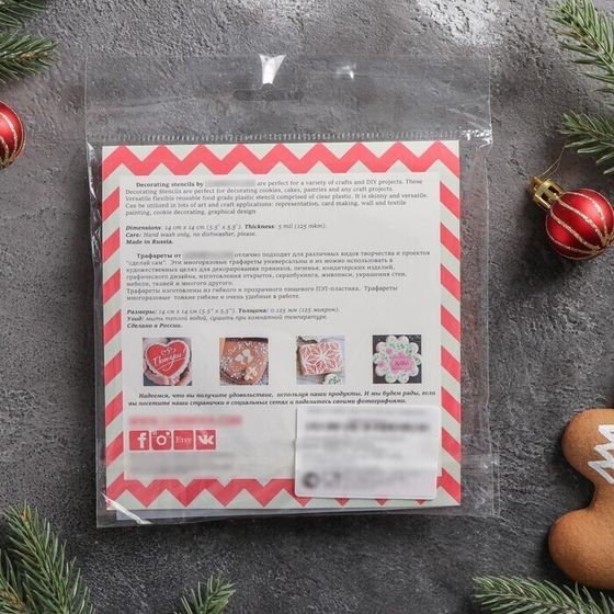 !09 Форма для вырезания печенья и трафарет «Снеговик в шляпе», цвет оранжевый